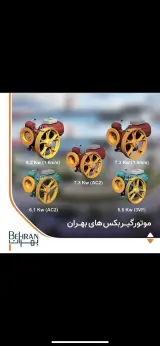 آسانسور پاسارگاد