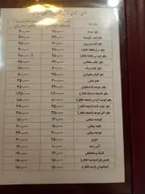 رستوران ستایش کانون بازنشستگان آجا