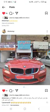 تراشکاری امیر