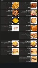لموند (پدرخوب سابق)