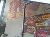 پیتزا ساندویچ بعثت