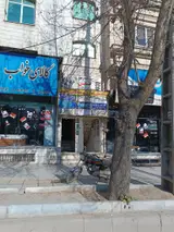سونوگرافی دکتر راضیه هاشمی