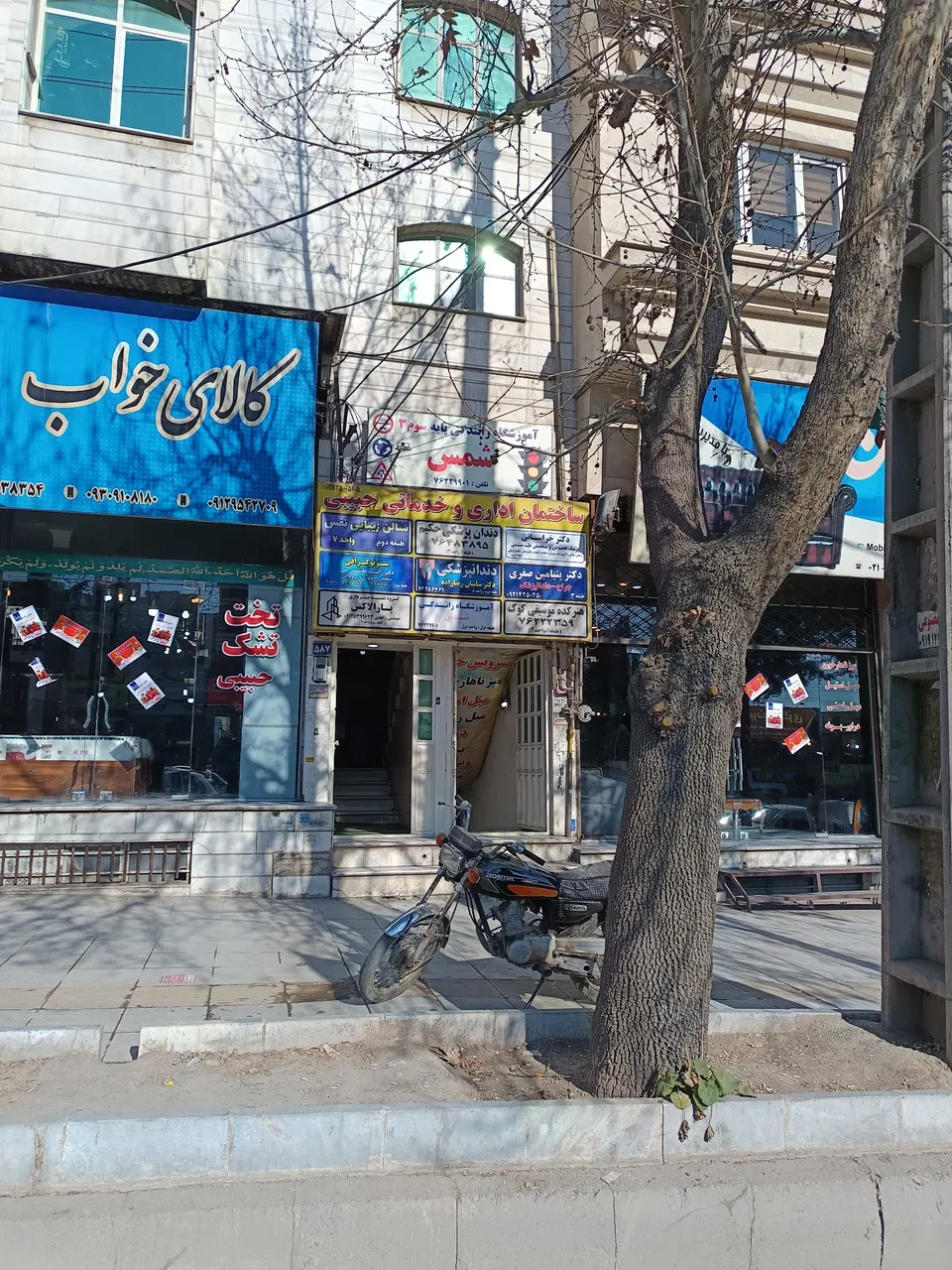 سونوگرافی دکتر راضیه هاشمی