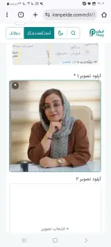 فو.ق تخصص جراحی پستان