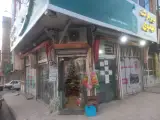 مارکت مهدوی شبانه روزی