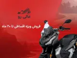 فروشگاه عالی رو