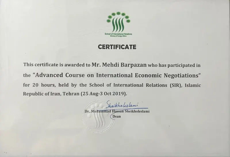 بازرگانی سینا تجارت
