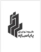 گروه تولیدی تیرچه پایا سازه