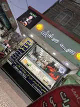 ساعت فروشی سرخانی