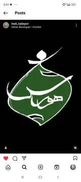 پلاتو و مرکز آموزش رشته های هنری