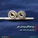 جی سرویس تعمیر تجهیزات دندان پزشکی
