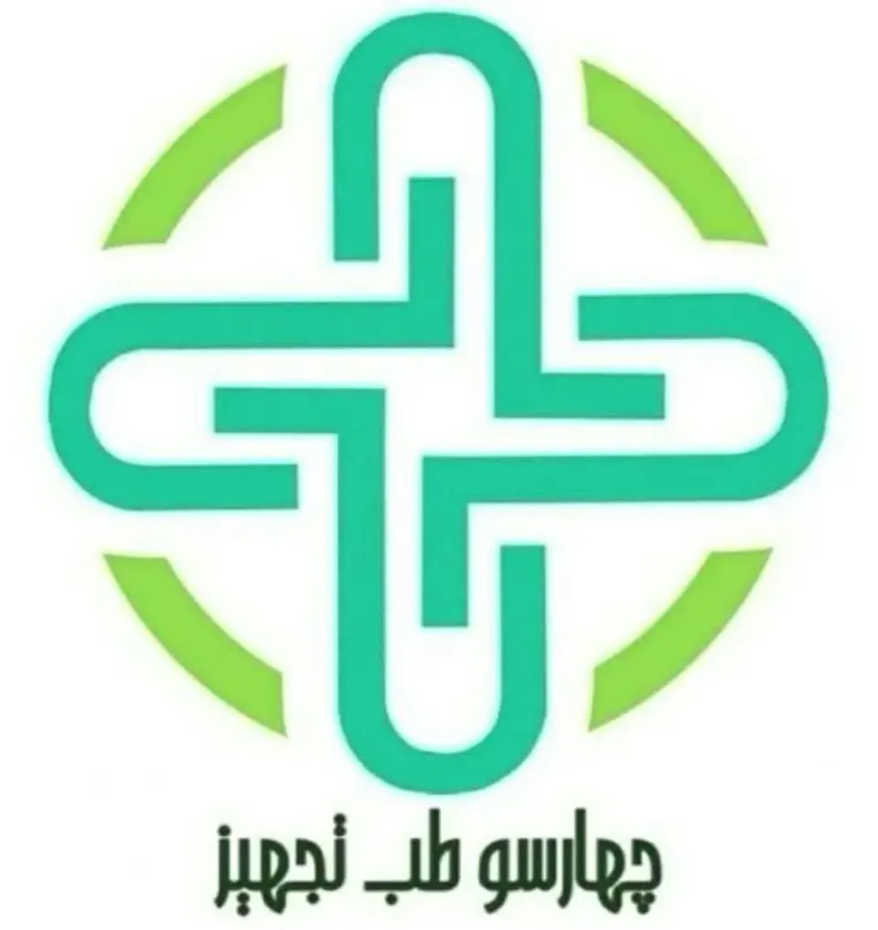 شرکت چهارسو طب تجهیز