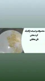 اجاره اقامتگاه مصطفی کاظمی