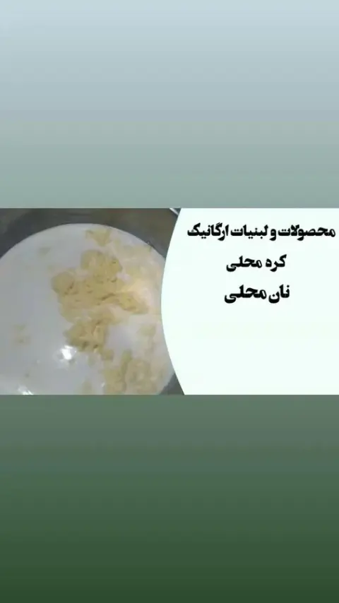 اجاره اقامتگاه مصطفی کاظمی