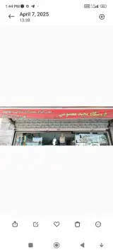 بنکداری شیرخان معصومی