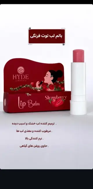 محصولات گیاهی جهان سبز