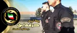 موسسه حفاظتی نظم آوران تدبیر پارسا
