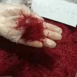 کشت و صنعت آماتیس