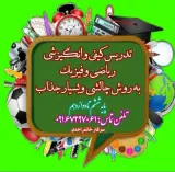 سمیه احدی نژاد بهرمان