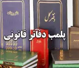 سعادت محاسب