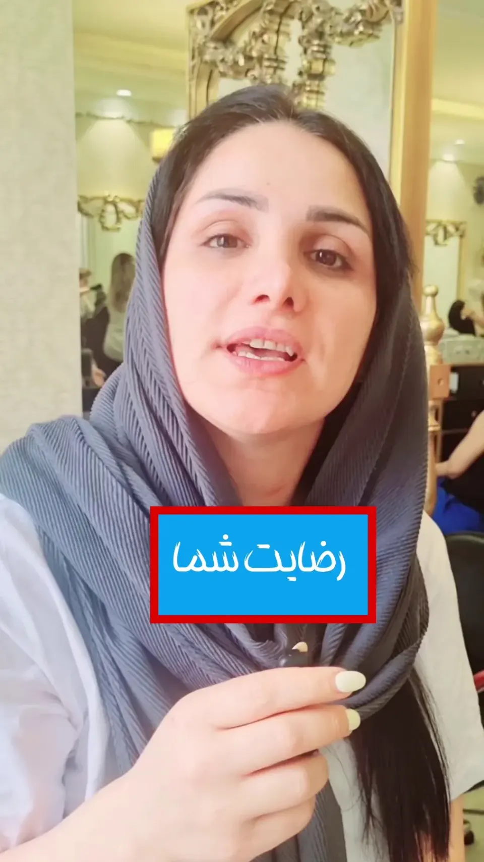 اسکالپ اسکراب الهام