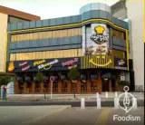 پیتزا خونه (قاسم آباد)