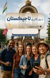 آژانس مسافرتی چکادپرواز(بلیط قطار نداریم