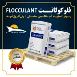 تجارت پویا توزیع کننده مواد شیمیایی