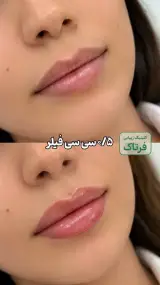 کلینیک زیبایی فرتاک
