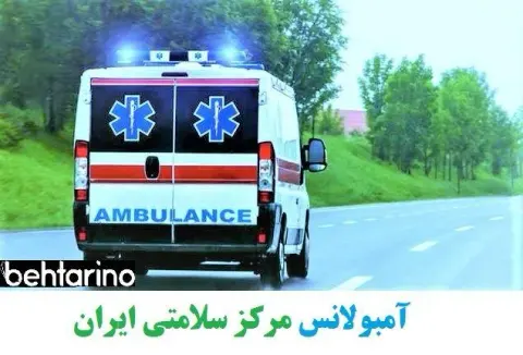 آمبولانس سلامتی ایران در خیابان شیراز