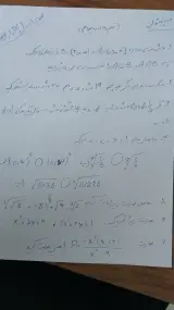 علیرضا استرکی