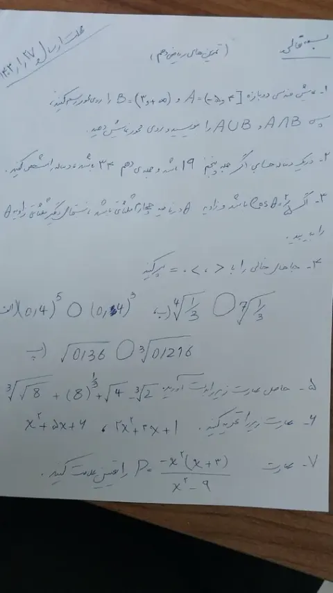 علیرضا استرکی