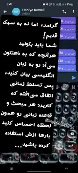 آموزشگاه آنلاین زبان انگلیسی بانوان