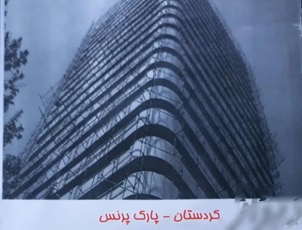 داربست فلزی سیرگیتی (تمام نقاط)