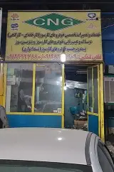 تکنو گاز خودرو