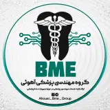 تعمیرات تجهیزات دندانپزشکی