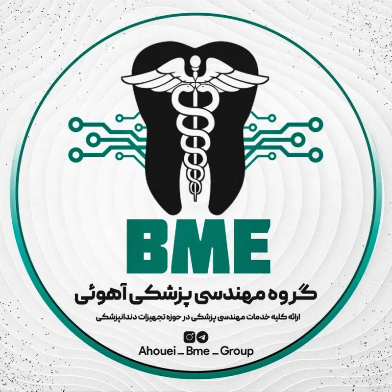 تعمیرات تجهیزات دندانپزشکی