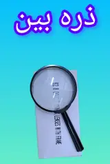 کاوش آزما فراز