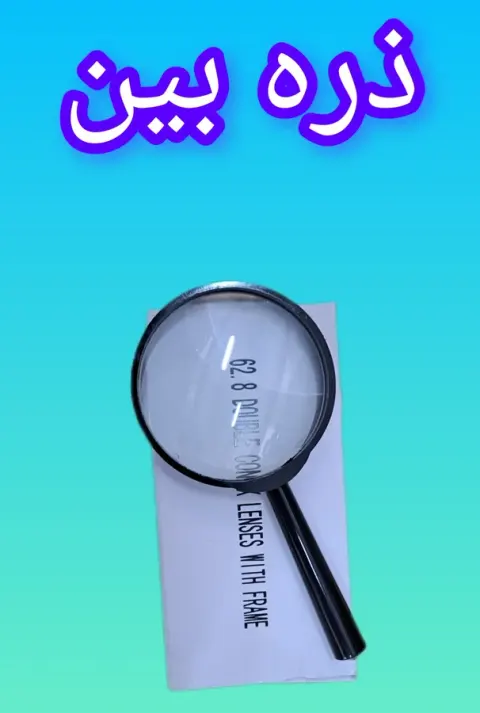 کاوش آزما فراز