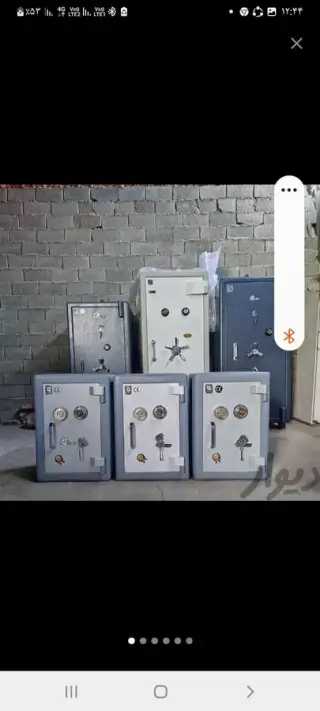 گاوصندوق