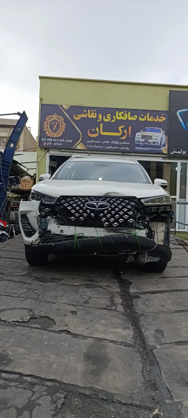 خدمات خودرویی ارکان