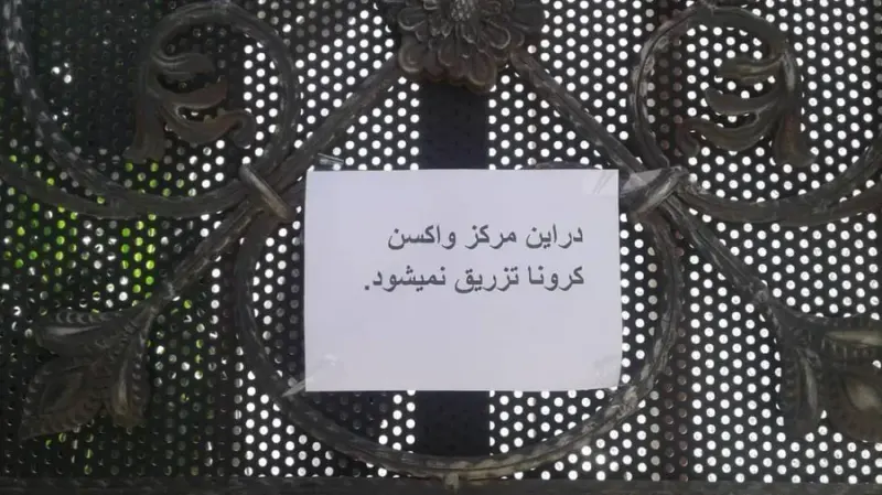 خدمات سلامت و ازدواج خواجه نوری