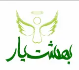 بهشت یار (خدمات آنلاین خاکسپاری و ترحیم)