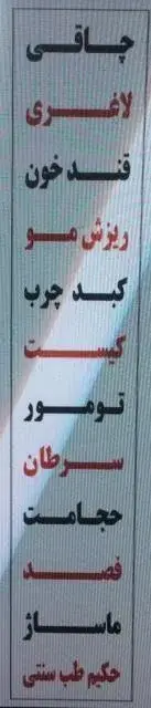 هایپر عطاری رایحه