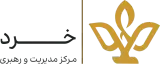 مرکز مدیریت و رهبری خرد