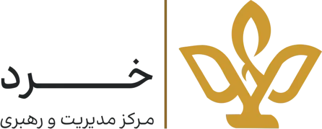 مرکز مدیریت و رهبری خرد