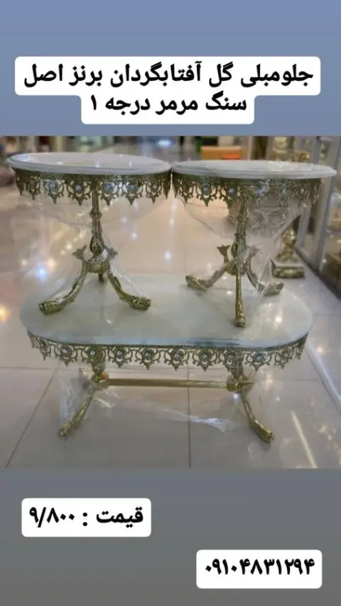برنز کده محمدی