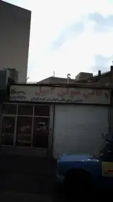 قالی شوئی کمیل
