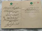 کارشناس رسمی دادگستری راه و ساختمان نوری