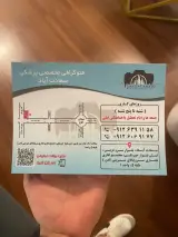 فوتوگرافی پزشکی سعادت اباد